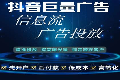 揭秘搜索开户返点：案例分享赚钱技巧