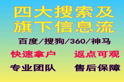 餐饮业SEM关键词优化经验分享与案例分析