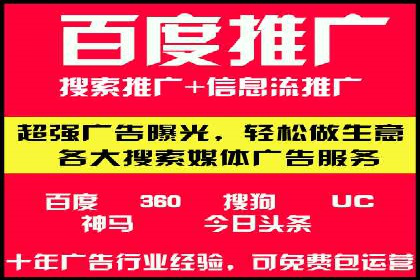 今日头条信息流广告的投放策略与市场分析