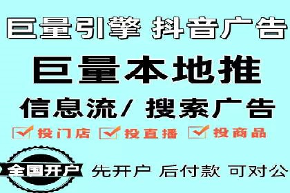 视频信息流广告投放的技巧与案例解析